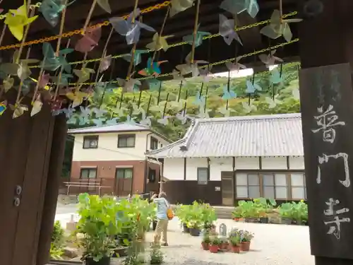 普門寺(切り絵御朱印発祥の寺)の山門・神門