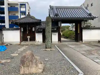 荘嚴浄土寺(大阪府)