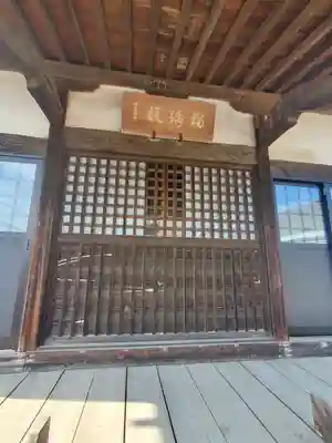 薬師寺 (川崎町)(栃木県)