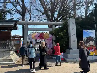 札幌諏訪神社の鳥居
