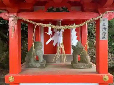 丹生神社(奈良県)