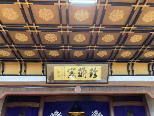 永平寺(福井県)