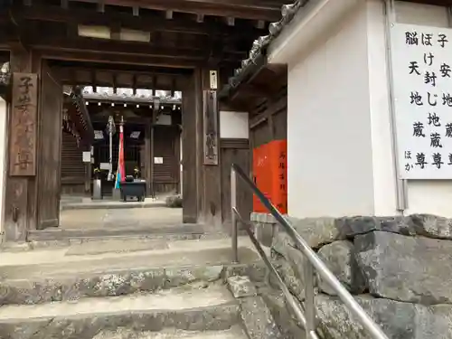 馬場本村地蔵堂(奈良県)