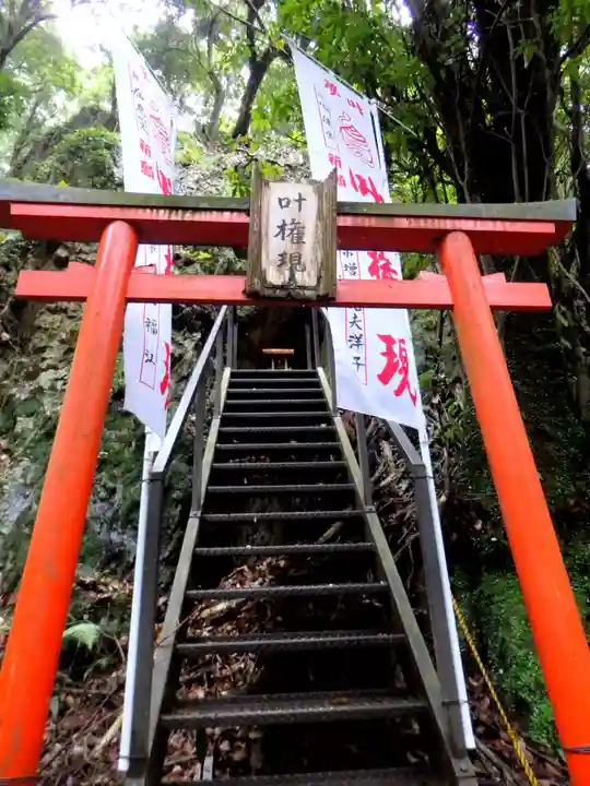 大岩山 最勝寺(栃木県)