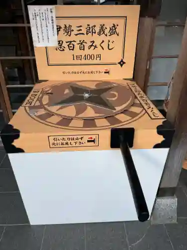 敢國神社の{uncategorized: "未分類", other: "その他", undefined: "問題あり", building: "その他建物", grave: "お墓", sacred_gate: "鳥居", guardian: "狛犬", statue: "像", buddha: "仏像", history: "歴史", nature: "自然", garden: "庭園", animal: "動物", pagoda: "塔", temizu: "手水舎", mountain_gate: "山門・神門", sanctuary: "本殿・本堂", subordinate: "末社・摂社", art: "芸術", scenery: "景色", jizo: "地蔵", ema: "絵馬", goshuin: "御朱印", omikuji: "おみくじ", items: "授与品その他", amulet: "お守り", goshuincho: "御朱印帳", eats: "食事", festival: "お祭り", votive_dance: "神楽", shichigosan: "七五三参", wedding: "結婚式", experience: "体験その他", initially: "初詣", around: "周辺", anti_infection: "感染症対策"}