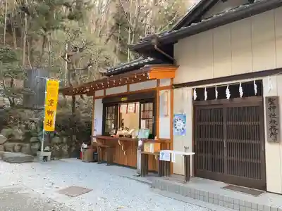 聖神社(埼玉県)