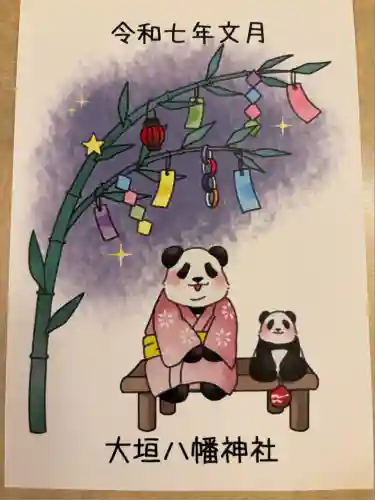 大垣八幡神社(岐阜県)