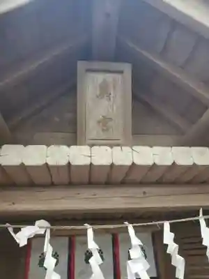 宝登山神社奥宮(埼玉県)