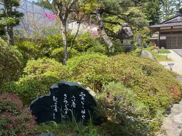 清凉院(和歌山県)