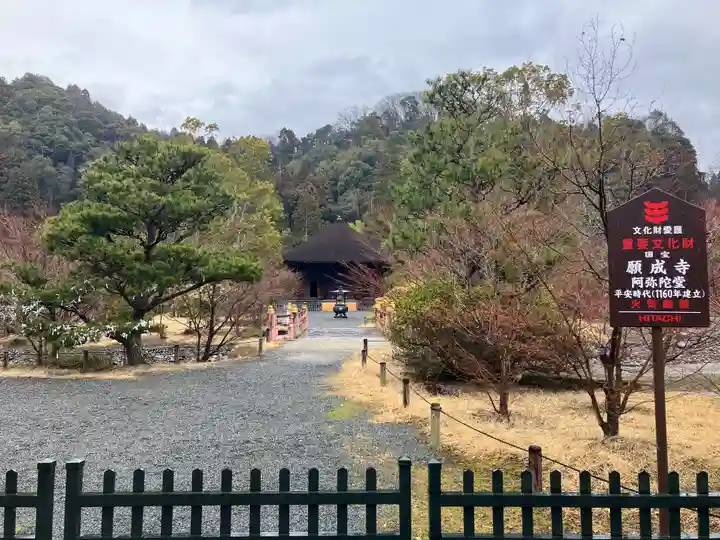 白水阿弥陀堂の本殿・本堂