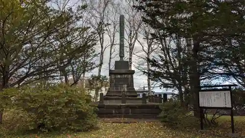 中嶋神社の歴史