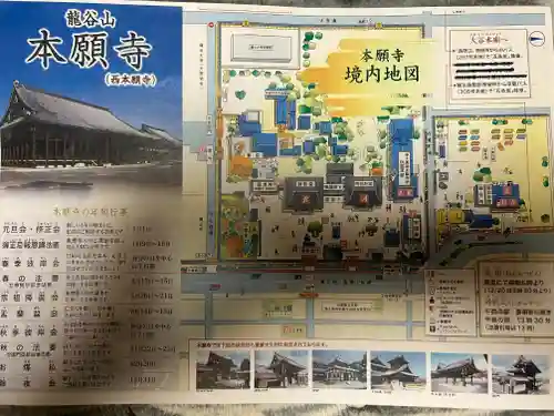 サムハラ神社の授与品その他