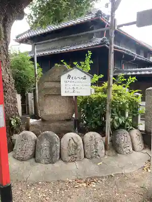 我堂八幡宮(大阪府)
