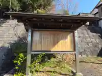 能ケ谷神社(東京都)