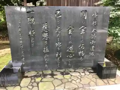 興禅寺のその他建物