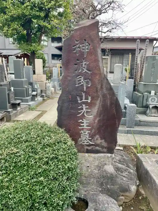 天竜院の{uncategorized: "未分類", other: "その他", undefined: "問題あり", building: "その他建物", grave: "お墓", sacred_gate: "鳥居", guardian: "狛犬", statue: "像", buddha: "仏像", history: "歴史", nature: "自然", garden: "庭園", animal: "動物", pagoda: "塔", temizu: "手水舎", mountain_gate: "山門・神門", sanctuary: "本殿・本堂", subordinate: "末社・摂社", art: "芸術", scenery: "景色", jizo: "地蔵", ema: "絵馬", goshuin: "御朱印", omikuji: "おみくじ", items: "授与品その他", amulet: "お守り", goshuincho: "御朱印帳", eats: "食事", festival: "お祭り", votive_dance: "神楽", shichigosan: "七五三参", wedding: "結婚式", experience: "体験その他", initially: "初詣", around: "周辺", anti_infection: "感染症対策"}