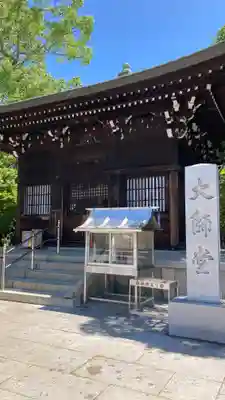 屋島寺(香川県)