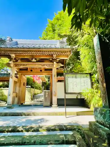 岩殿寺の{uncategorized: "未分類", other: "その他", undefined: "問題あり", building: "その他建物", grave: "お墓", sacred_gate: "鳥居", guardian: "狛犬", statue: "像", buddha: "仏像", history: "歴史", nature: "自然", garden: "庭園", animal: "動物", pagoda: "塔", temizu: "手水舎", mountain_gate: "山門・神門", sanctuary: "本殿・本堂", subordinate: "末社・摂社", art: "芸術", scenery: "景色", jizo: "地蔵", ema: "絵馬", goshuin: "御朱印", omikuji: "おみくじ", items: "授与品その他", amulet: "お守り", goshuincho: "御朱印帳", eats: "食事", festival: "お祭り", votive_dance: "神楽", shichigosan: "七五三参", wedding: "結婚式", experience: "体験その他", initially: "初詣", around: "周辺", anti_infection: "感染症対策"}
