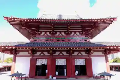 四天王寺(大阪府)