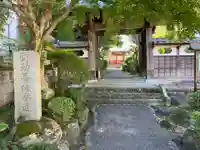 西琳寺(静岡県)