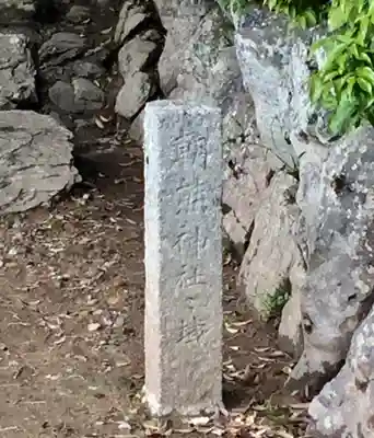 朝熊神社（皇大神宮摂社）・朝熊御前神社（皇大神宮摂社）のその他建物