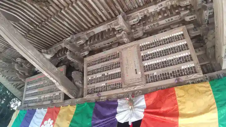 観福寺(千葉県)