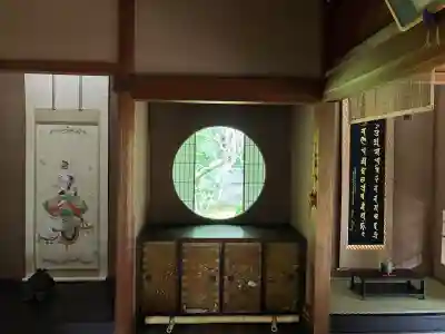 雲龍院(京都府)