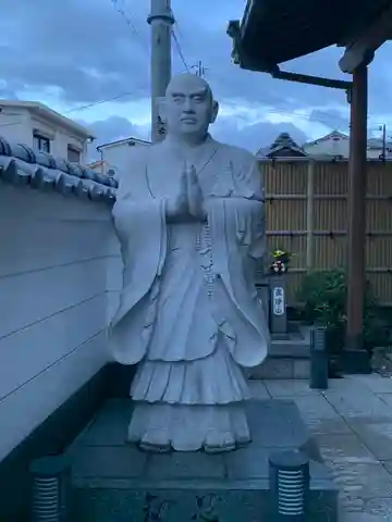 大法寺(大阪府)