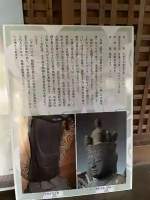 朝光寺(兵庫県)