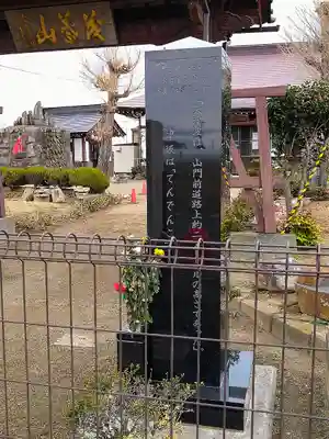 昌林寺のその他建物