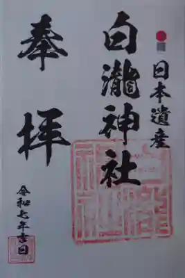 書き置き