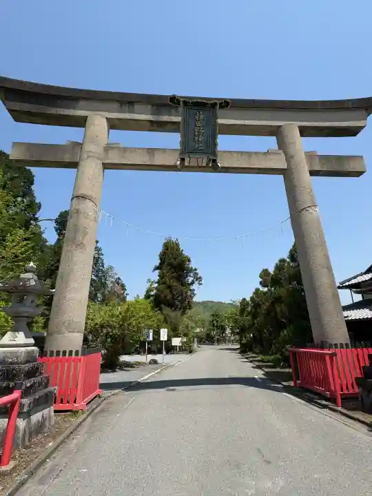 稗田野神社(薭田野神社)(京都府)