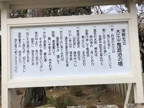 多田神社のその他建物
