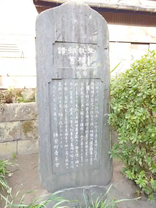 宝戒寺の{uncategorized: "未分類", other: "その他", undefined: "問題あり", building: "その他建物", grave: "お墓", sacred_gate: "鳥居", guardian: "狛犬", statue: "像", buddha: "仏像", history: "歴史", nature: "自然", garden: "庭園", animal: "動物", pagoda: "塔", temizu: "手水舎", mountain_gate: "山門・神門", sanctuary: "本殿・本堂", subordinate: "末社・摂社", art: "芸術", scenery: "景色", jizo: "地蔵", ema: "絵馬", goshuin: "御朱印", omikuji: "おみくじ", items: "授与品その他", amulet: "お守り", goshuincho: "御朱印帳", eats: "食事", festival: "お祭り", votive_dance: "神楽", shichigosan: "七五三参", wedding: "結婚式", experience: "体験その他", initially: "初詣", around: "周辺", anti_infection: "感染症対策"}