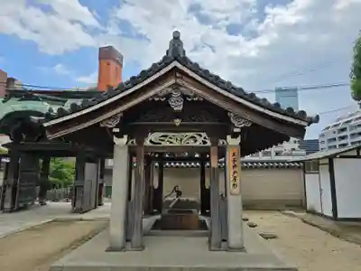 四天王寺(大阪府)