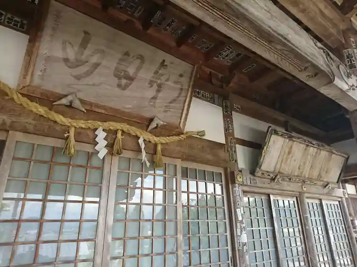 朝日観音 福通寺のその他建物