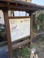 常栄寺の{uncategorized: "未分類", other: "その他", undefined: "問題あり", building: "その他建物", grave: "お墓", sacred_gate: "鳥居", guardian: "狛犬", statue: "像", buddha: "仏像", history: "歴史", nature: "自然", garden: "庭園", animal: "動物", pagoda: "塔", temizu: "手水舎", mountain_gate: "山門・神門", sanctuary: "本殿・本堂", subordinate: "末社・摂社", art: "芸術", scenery: "景色", jizo: "地蔵", ema: "絵馬", goshuin: "御朱印", omikuji: "おみくじ", items: "授与品その他", amulet: "お守り", goshuincho: "御朱印帳", eats: "食事", festival: "お祭り", votive_dance: "神楽", shichigosan: "七五三参", wedding: "結婚式", experience: "体験その他", initially: "初詣", around: "周辺", anti_infection: "感染症対策"}