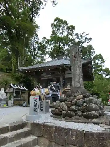 龍光寺のその他建物