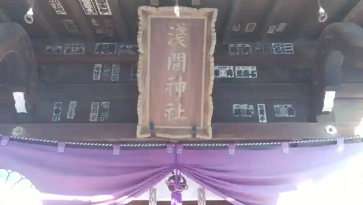 亀戸浅間神社のその他建物