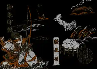 那須温泉神社(栃木県)