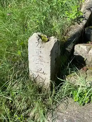 勝山神社(北海道)