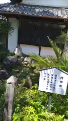 橘寺(奈良県)