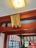 山王稲荷神社(日枝神社末社)の本殿・本堂