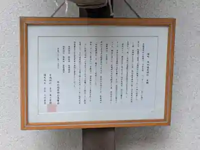 両社稲荷神社(東京都)