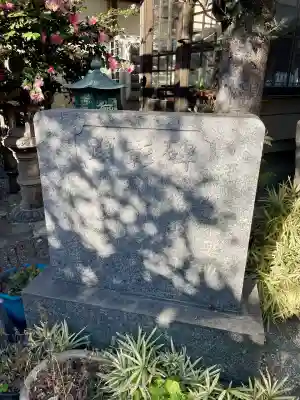 美原不動尊(東京都)