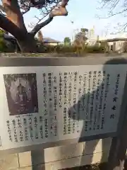 實乗院の歴史