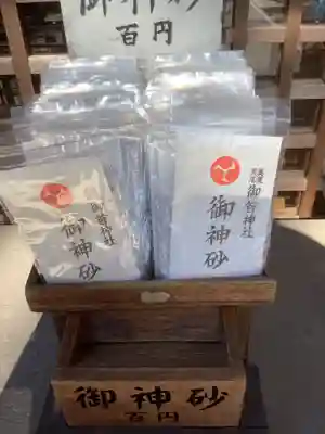 御首神社の授与品その他
