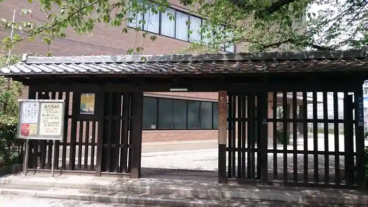宗圓寺(愛知県)
