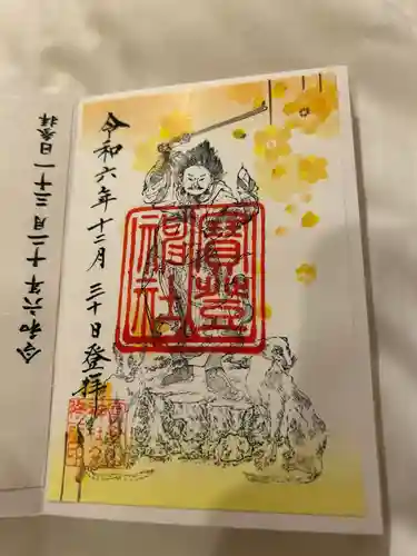 宝登山神社(埼玉県)