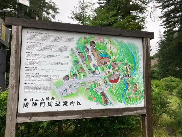 羽黒山五重塔(出羽三山神社)(山形県)